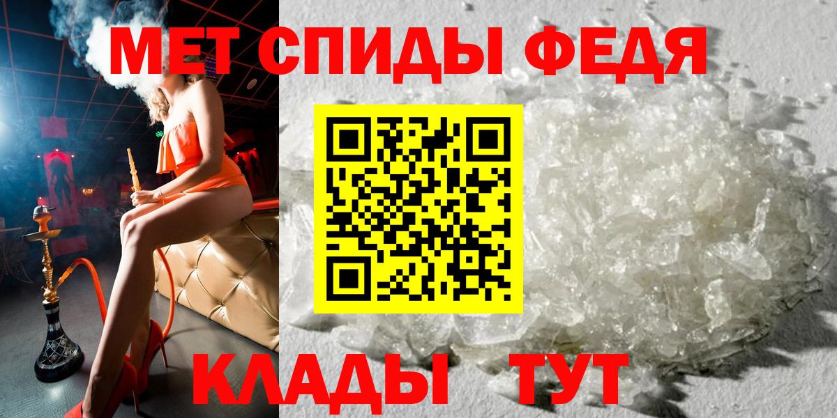 Амфетамин  АМФ  Чистополь  Amphetamine VHQ  Вход с VPN 