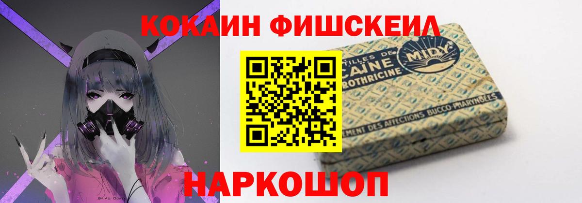 Кокаин Перу Чистополь
