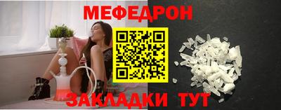гашик Кандалакша