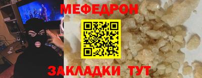 гашик Кандалакша