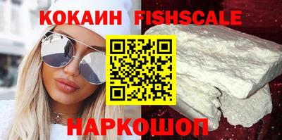 гашик Кандалакша