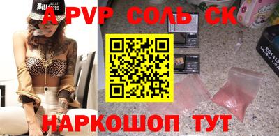 круглые Камышлов