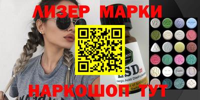 гашик Кандалакша