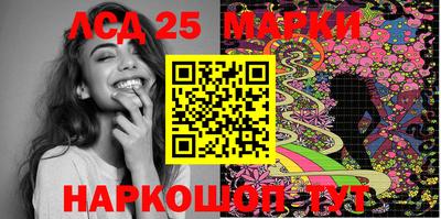 гашик Кандалакша