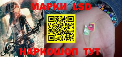 гашик Кандалакша