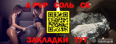 скорость Канаш