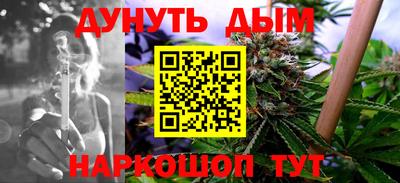 гашик Кандалакша