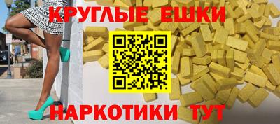 круглые Камышлов