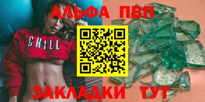 гашик Кандалакша