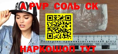 а пвп мука Кингисепп