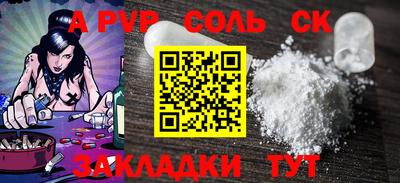 скорость Канаш