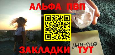 а пвп мука Кингисепп