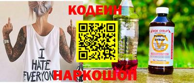 скорость Канаш