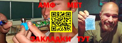 гашик Кандалакша