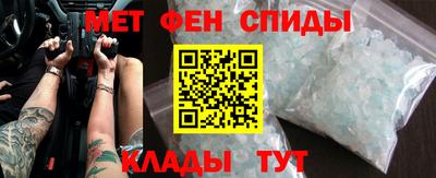гашик Кандалакша