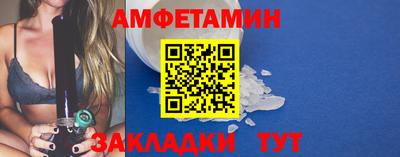 скорость Канаш