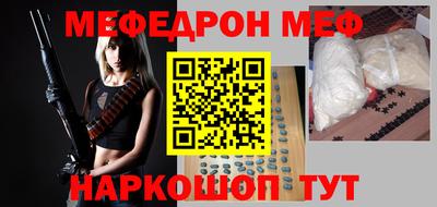 круглые Камышлов
