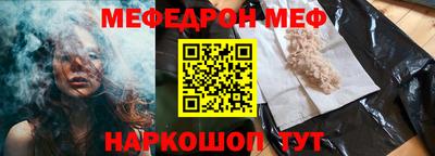 круглые Камышлов