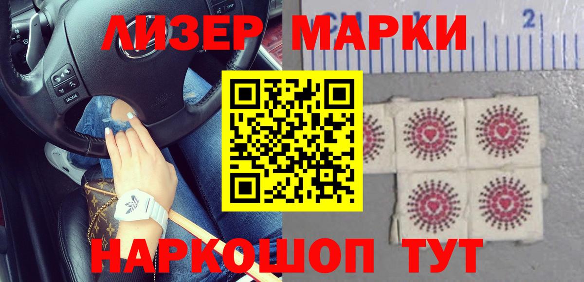 Лсд 25 экстази кислота  Вход с VPN  Чистополь 