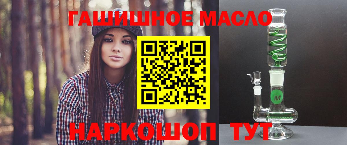 закладки  ТГК Wax  Дистиллят ТГК вейп с тгк  Вход с VPN  Чистополь 