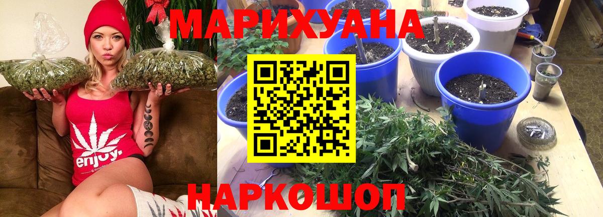 Каннабис план Чистополь