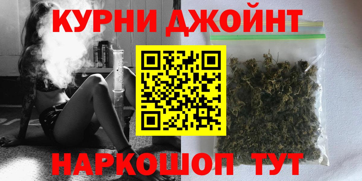 Каннабис план  МАРИХУАНА White Widow  Вход с VPN  Чистополь 